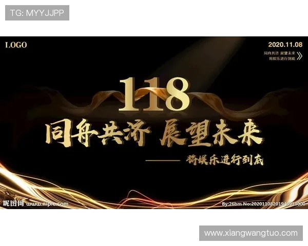 中国足球明星展板:辉煌历程与未来展望的完美结合 中国足球明星展板:辉煌历程与未来展望的完美结合