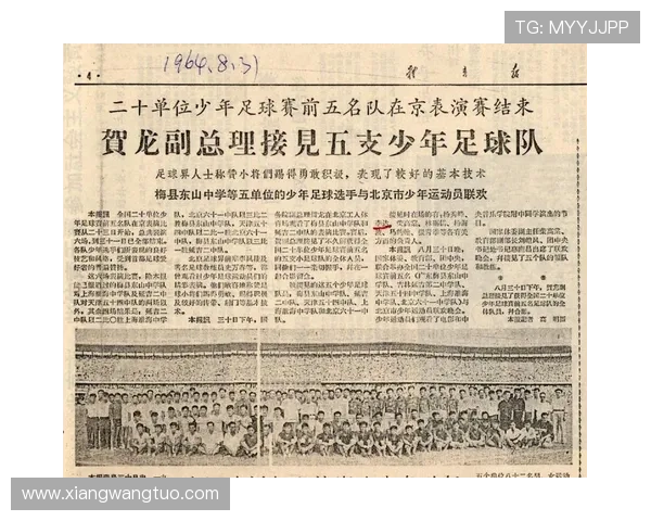 中国足球明星的崛起与发展探讨纯粹足球精神的传承与未来 中国足球明星的崛起与发展探讨纯粹足球精神的传承与未来