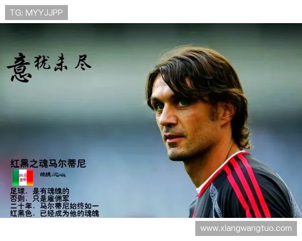 中国16号球衣足球明星的传奇故事与辉煌成就解析 中国16号球衣足球明星的传奇故事与辉煌成就解析