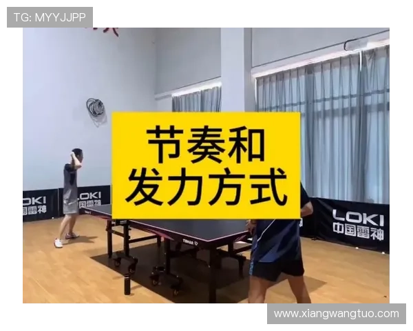 乒乓球的魅力:深入了解成都乒乓球队的默契配合与训练秘诀 乒乓球的魅力:深入了解成都乒乓球队的默契配合与训练秘诀