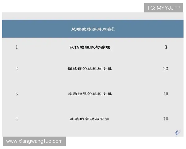 从零基础到足球高手:全面提升个人技能的实用指南 从零基础到足球高手:全面提升个人技能的实用指南