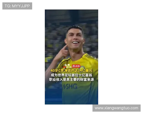 从贫民窟到足球巨星：C罗的奋斗与荣耀之路