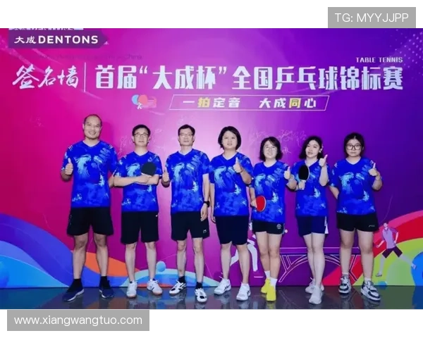 全国锦标赛点评杭州乒乓球队展现出强大实力与团队精神的精彩表现 全国锦标赛点评杭州乒乓球队展现出强大实力与团队精神的精彩表现