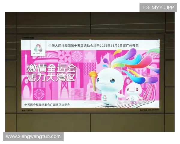 全运会积分榜更新广州排球队以81分稳居榜首展现强劲实力